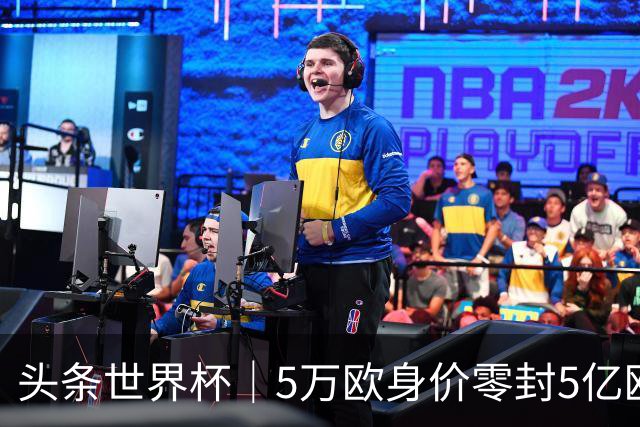 头条世界杯｜5万欧身价零封5亿欧豪门，他让西班牙绝望